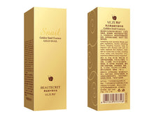 Load image into Gallery viewer, Smooth And Beautiful Skin Moisturizing - stancevita