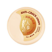 Load image into Gallery viewer, Care Moisturizing Skin Repair Cream - stancevita
